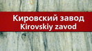ST.PETERSBURG -  ohne Worte