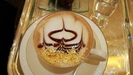 EMIRATES PALACES HOTEL - der spezielle Cappuccino des Emirates Palace Hotel mit Goldplättchen und Verzierungen als Dekoration