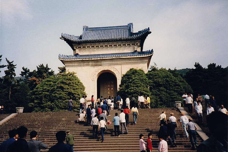 die Suy-Ya-Tsen- Memorial Hall<br />das  Mausoleum des ersten Präsidenten der Republik China die Suy-Ya-Tsen- Memorial Hall, das  Mausoleum des ersten Präsidenten der Republik China